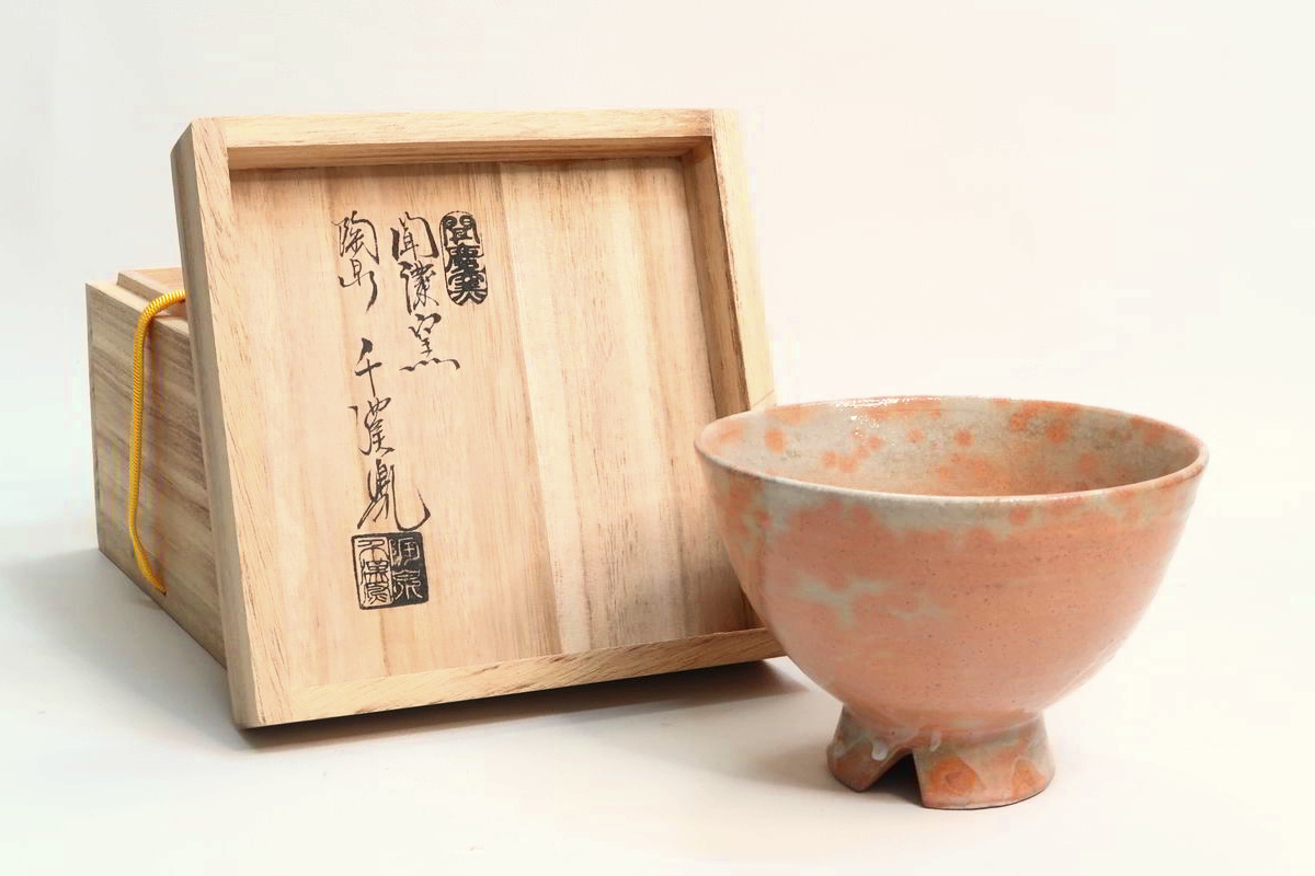 1円~ 【茶道具】 聞慶窯 陶泉 千漢鳳 高麗茶碗 共箱・共布付 未 1円~ 【茶道具】 聞慶窯 陶泉 千漢鳳 高麗茶碗 共箱・共布付 未