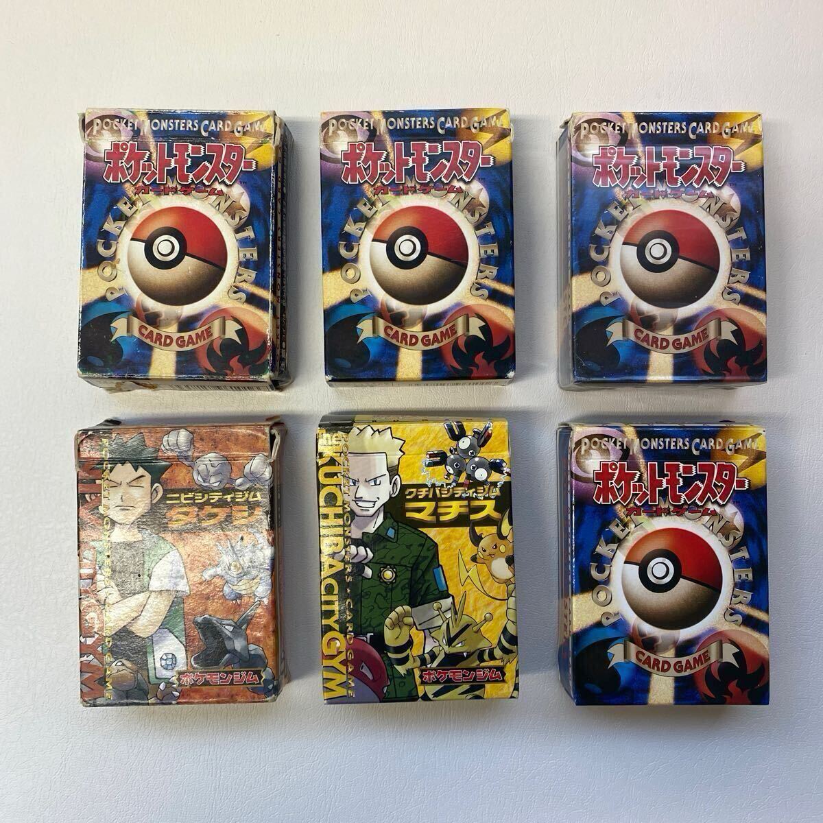 ポケモンカード　旧裏　まとめ売り　当時物です。ジャンク品です。