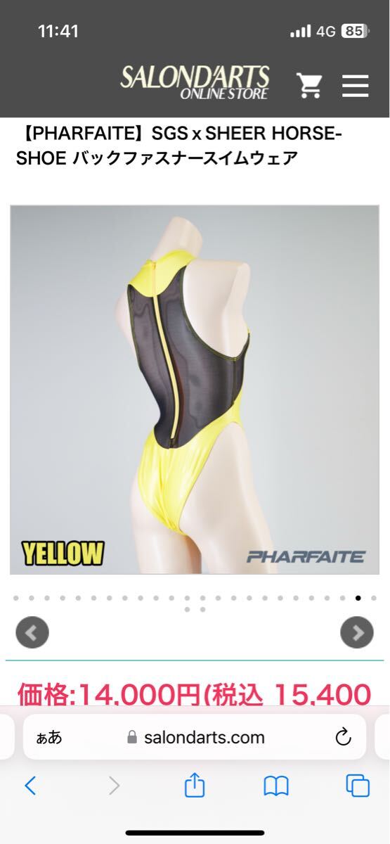 パルフェット PHARFAITE SGSxSHEER HORSE-SHOE バック パルフェット PHARFAITE SGSxSHEER HORSE-SHOE バック