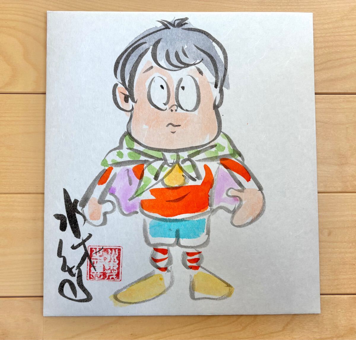 Yahoo!オークション - 水木しげる 直筆サイン入り悪魔くんリトル