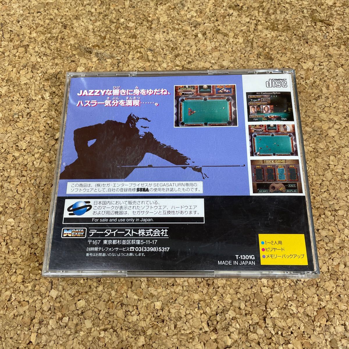 724 Sega Saturn боковой карман 2 легенда. Hustler 