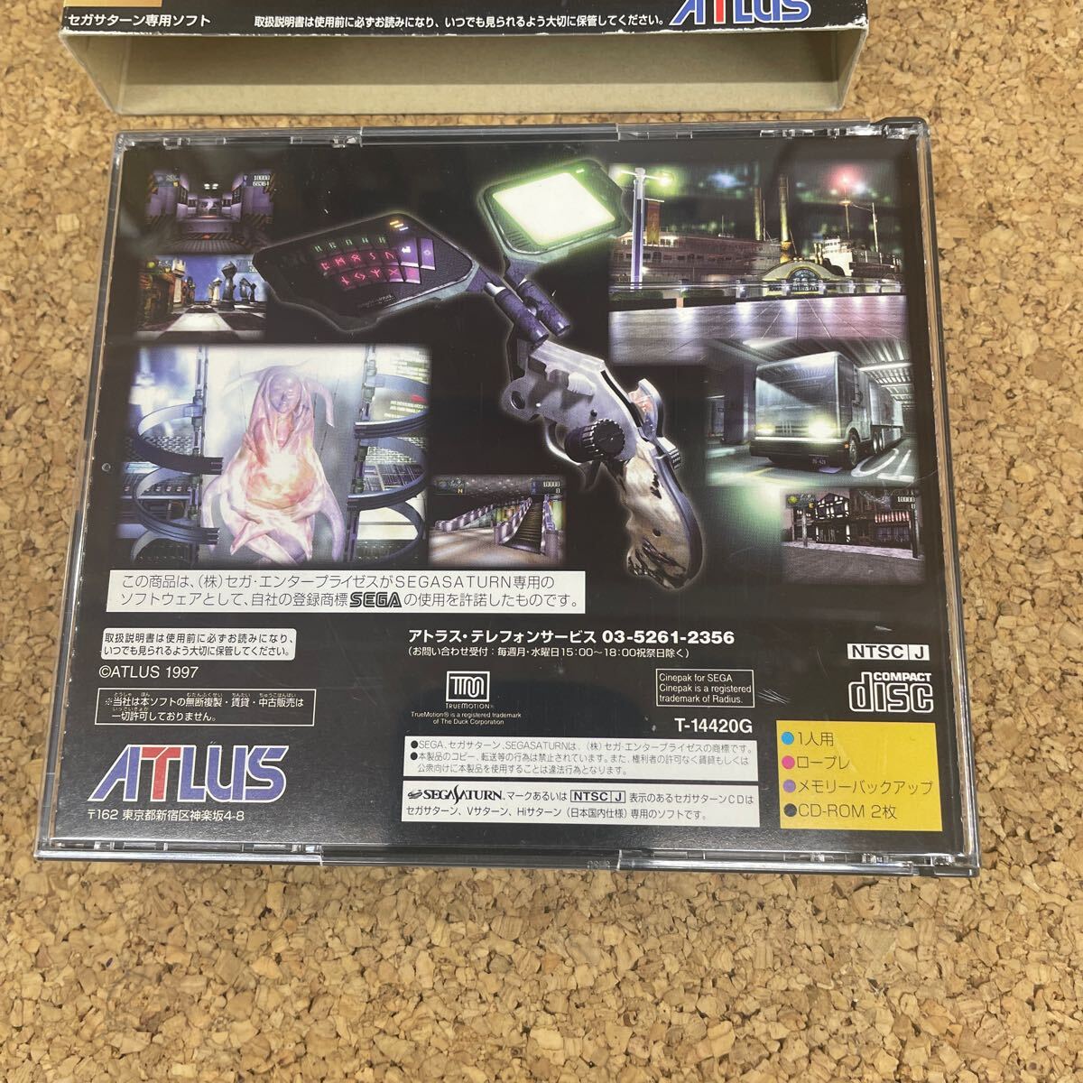758 セガ サターン デビルサマナー ソウルハッカーズ