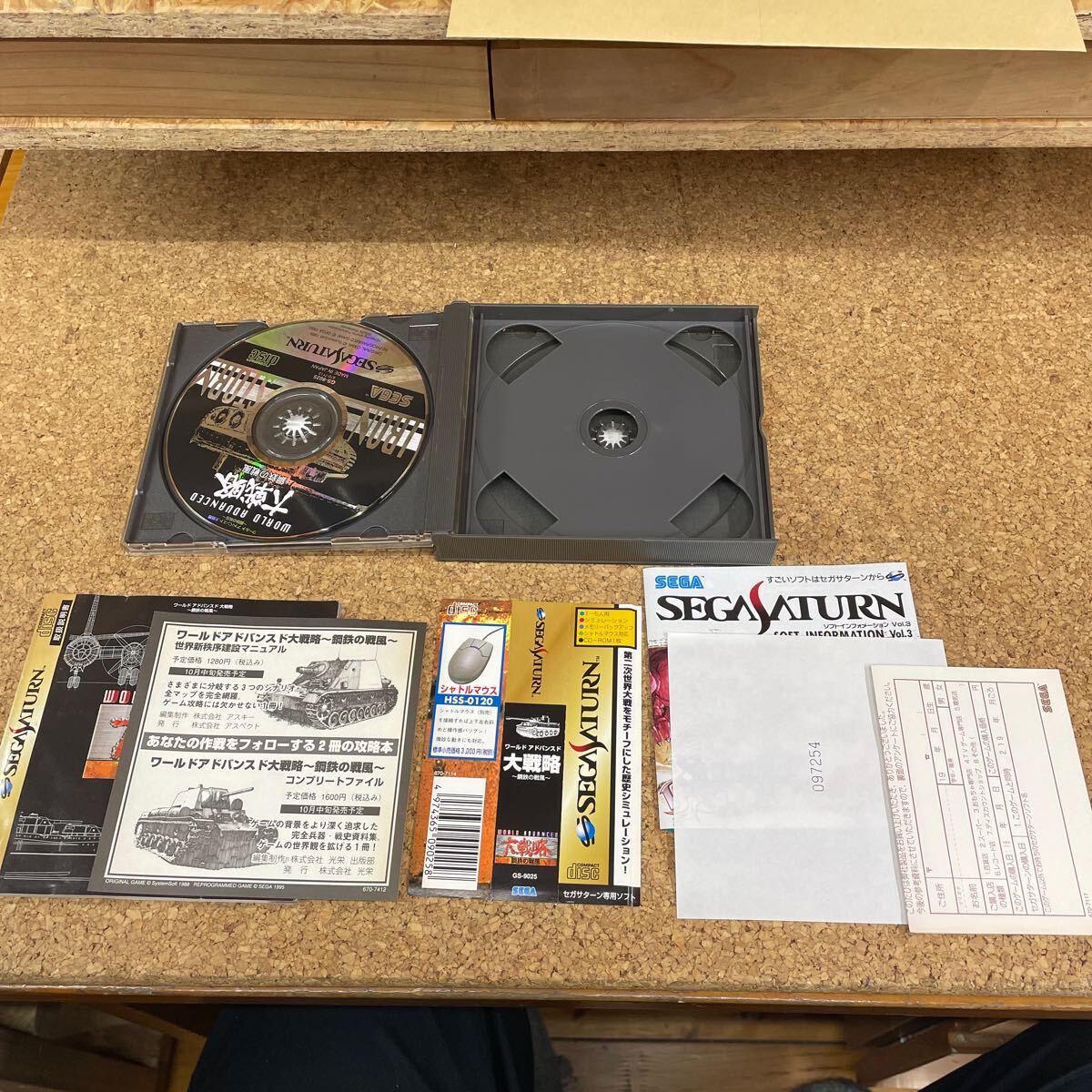 822 Sega Saturn world advance do большой стратегия сталь металлический. битва способ 