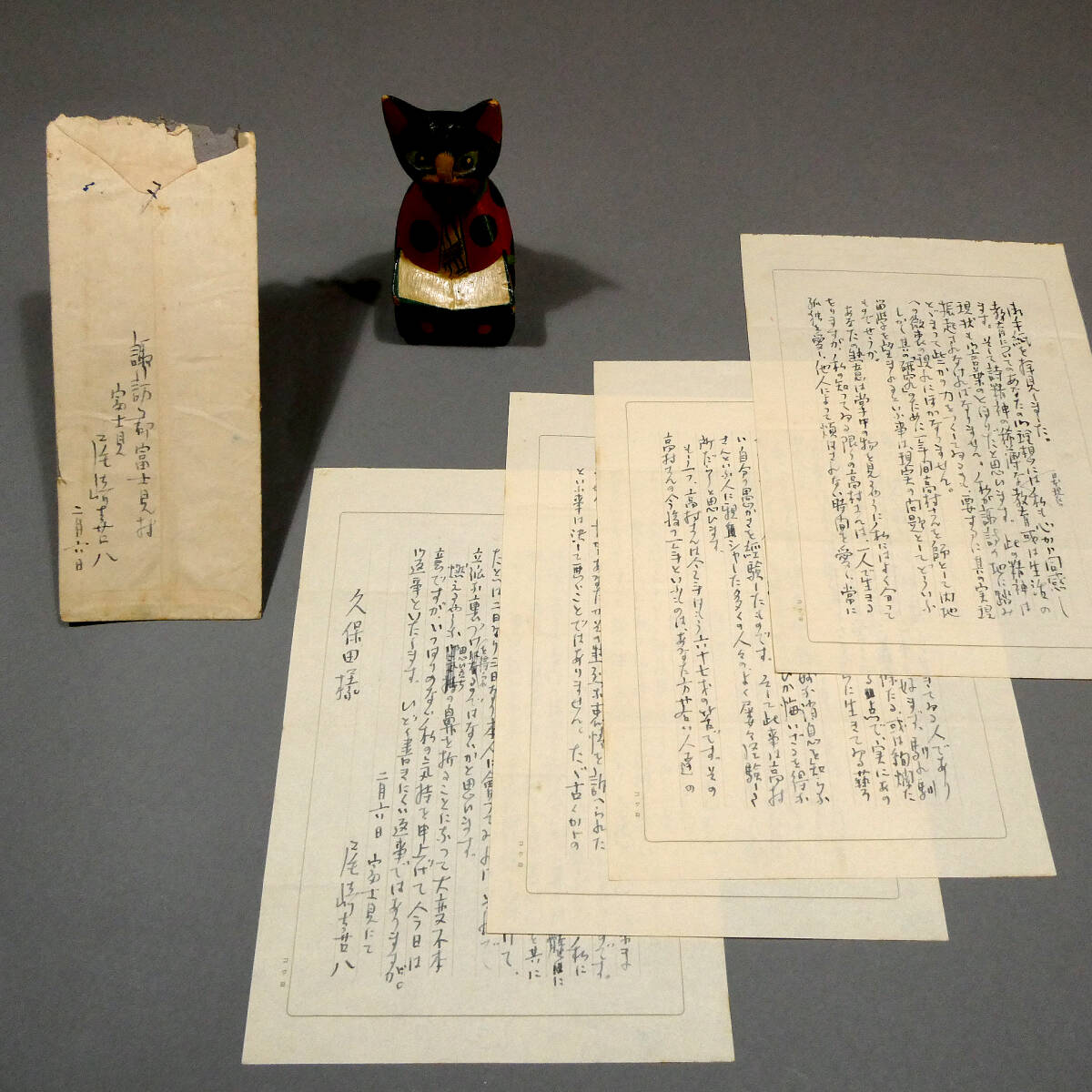 真作 長井雲坪 仮題(だるま)着色 箱書暉堂 真筆保証 肉筆保証 紙本 Yahoo!オークション - 尾崎喜八 便箋4枚揃い 自筆肉筆 真筆
