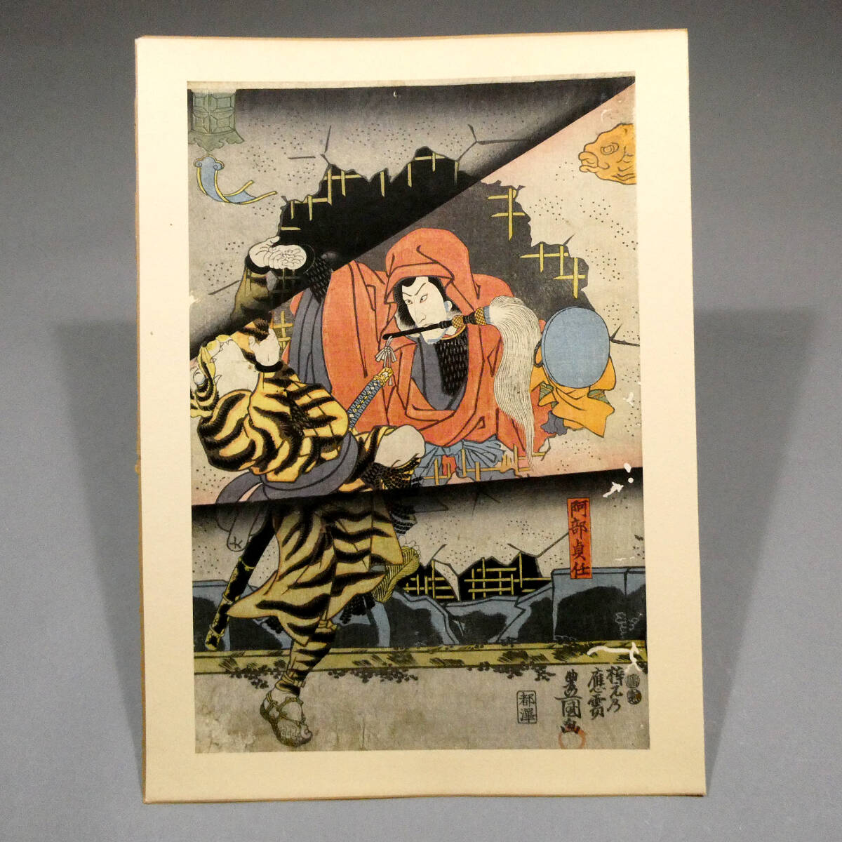 希少 妖怪画!◇歌川国貞◇江戸時代 木版浮世絵「貞任妻袖萩 希少 妖怪画!◇歌川国貞◇江戸時代 木版浮世絵「貞任妻袖萩