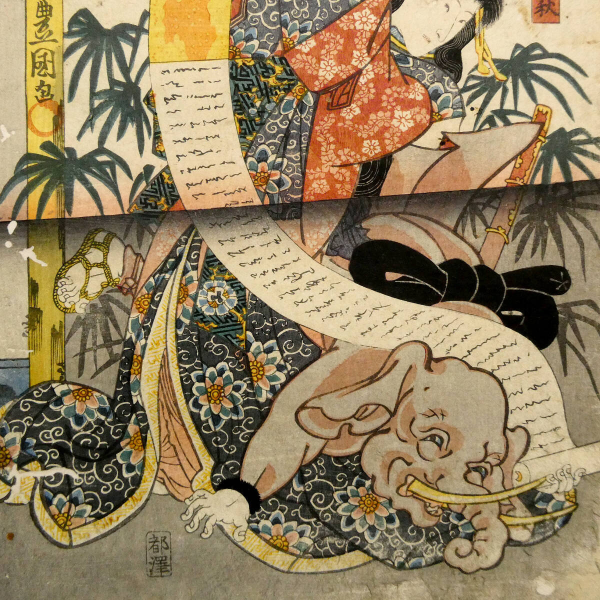 希少 妖怪画!◇歌川国貞◇江戸時代 木版浮世絵「貞任妻袖萩 希少 妖怪画!◇歌川国貞◇江戸時代 木版浮世絵「貞任妻袖萩