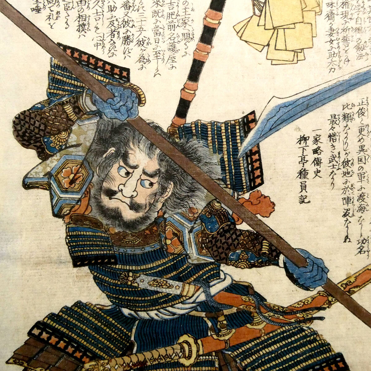 歌川国芳◇武者絵◇満州 オランカイ 討死◇江戸時代 木版浮世絵 歌川国芳◇武者絵◇満州 オランカイ 討死◇江戸時代 木版浮世絵