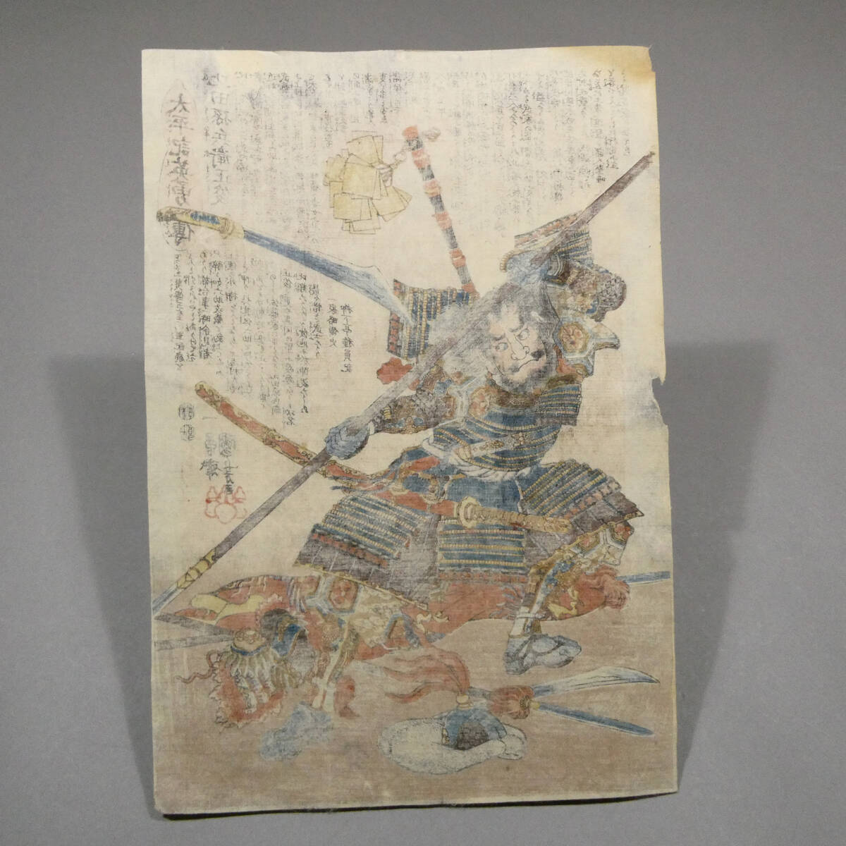 歌川国芳◇武者絵◇満州 オランカイ 討死◇江戸時代 木版浮世絵 歌川国芳◇武者絵◇満州 オランカイ 討死◇江戸時代 木版浮世絵