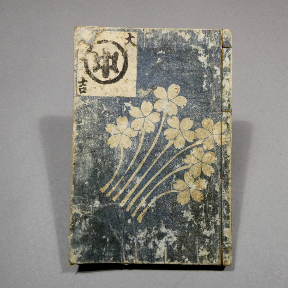 歌川国貞 色摺り春画13面◇江戸時代 木版艶本 和本◇「艶本色 歌川国貞 色摺り春画13面◇江戸時代 木版艶本 和本◇「艶本色