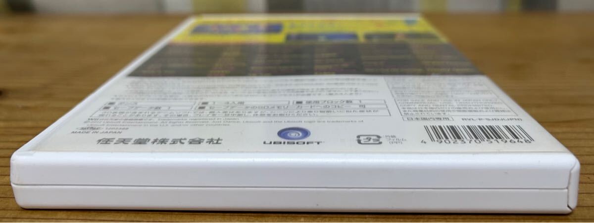 任天堂WII★ソフト★ジャストダンス 2★JUST DANCE Wii 2★EXILE KARA マル・マル・モリ・モリ! きゃりー他 みんなで踊れる楽曲を収録!_画像9