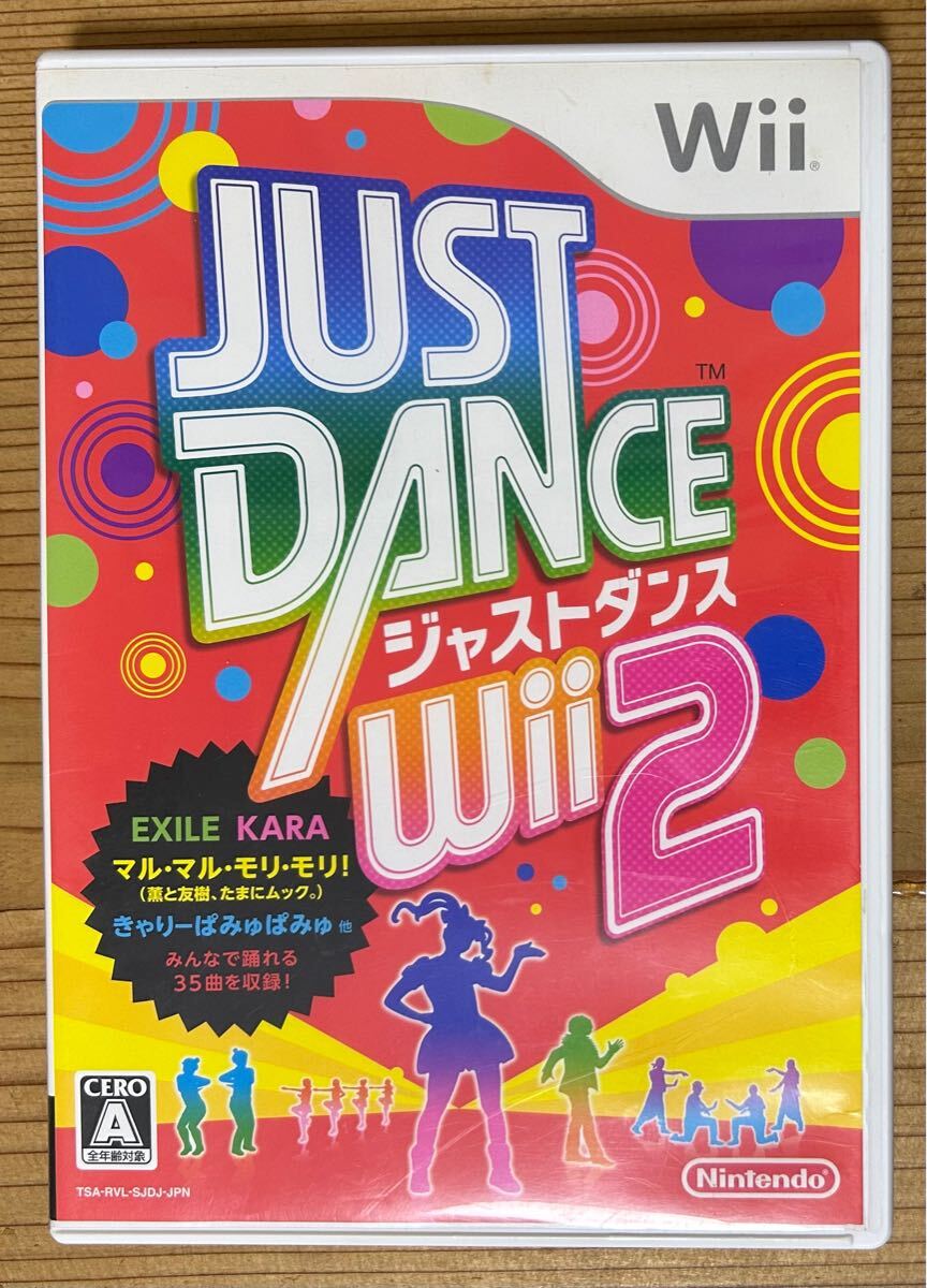 任天堂WII★ソフト★ジャストダンス 2★JUST DANCE Wii 2★EXILE KARA マル・マル・モリ・モリ! きゃりー他 みんなで踊れる楽曲を収録!_画像1