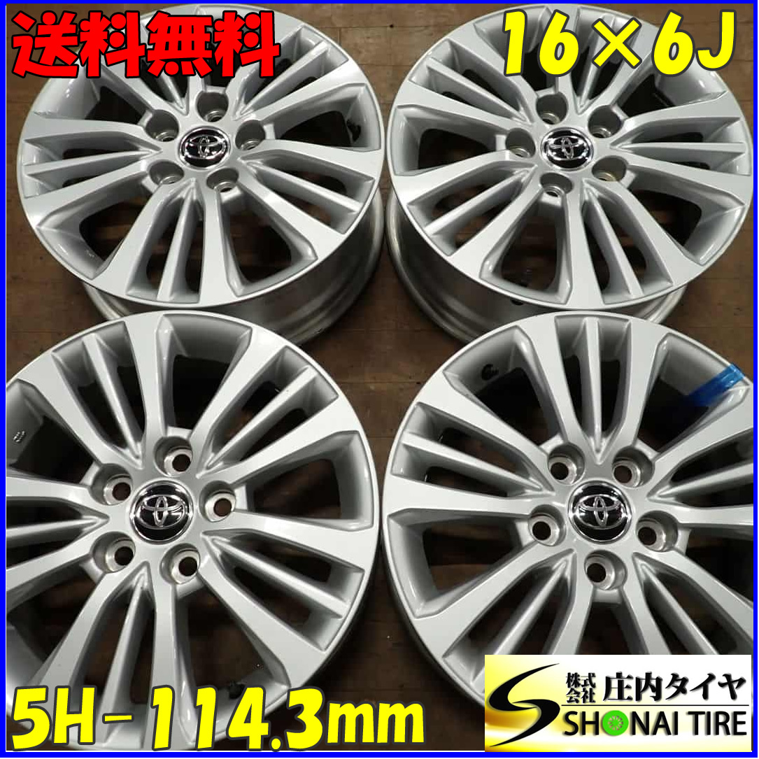 !_4шт.@SET фирма адресован бесплатная доставка 16×6J Toyota 90 Noah hybrid S-G оригинальный aluminium 5 дыра 114.3 +40 диаметр втулки 60 Voxy Esquire NO,F2271
