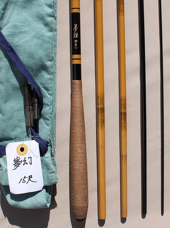 キ*様 へら竿 飛夢弦450 Yahoo!オークション - 征興ロッド 夢弦 450 中古