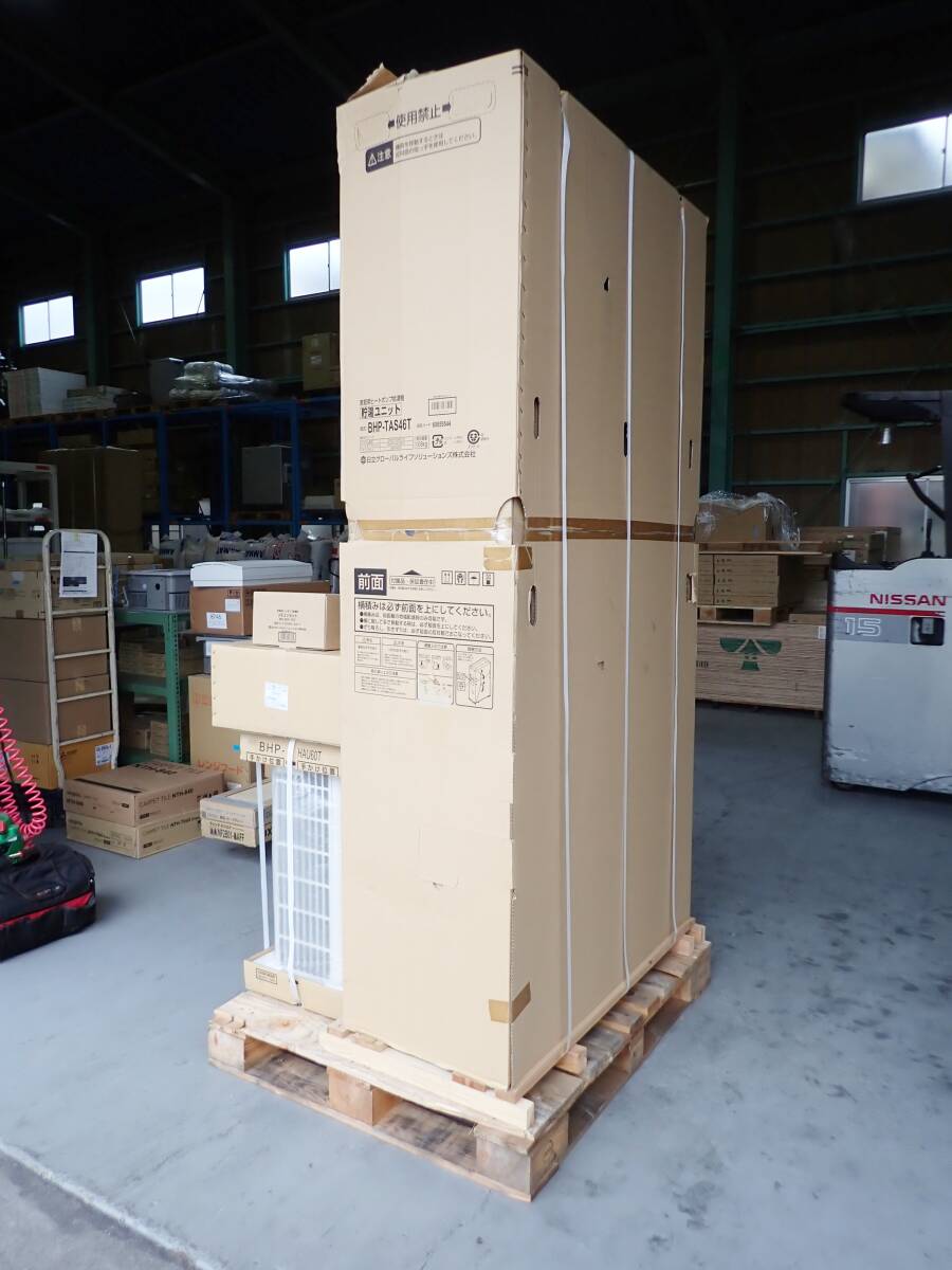 A1 未使用 日立 エコキュート 460L フルオート 薄型タンク A1 未使用 日立 エコキュート 460L フルオート 薄型タンク