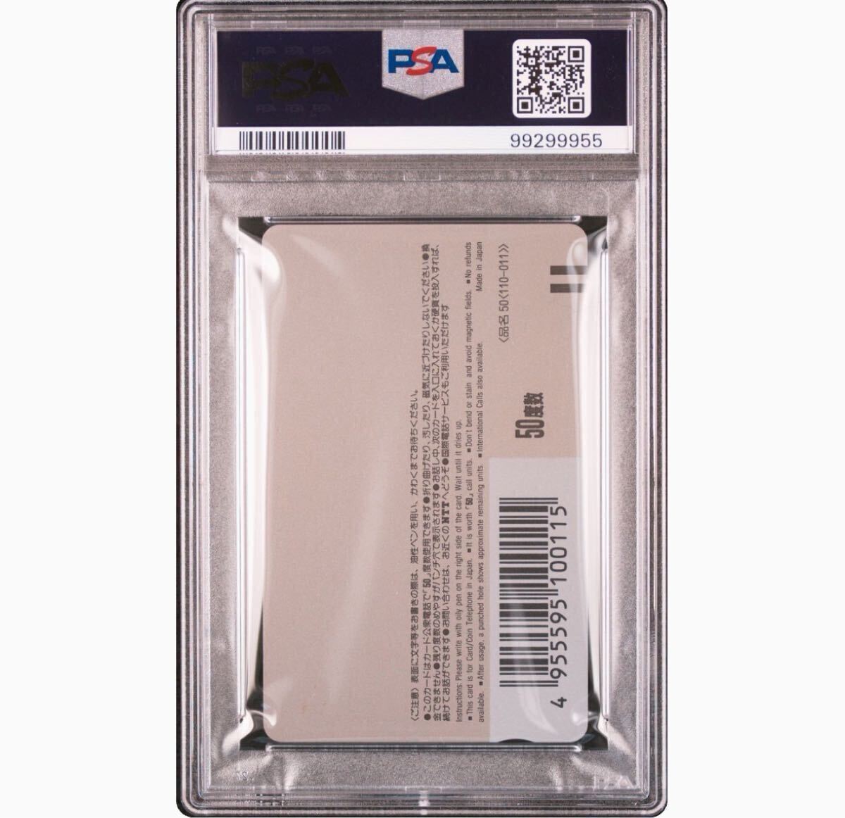 PSA10 1991年 ドラゴンボール テレホンカード 原画 鳥山明 PSA10 1991年 ドラゴンボール テレホンカード 原画 鳥山明