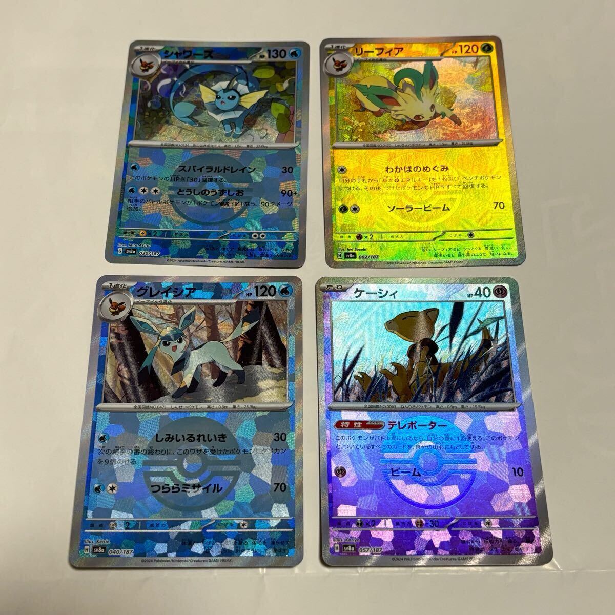 ポケカ】「テラスタルフェスex」マスターボールミラーの当たり ポケカ】「テラスタルフェスex」マスターボールミラーの当たり