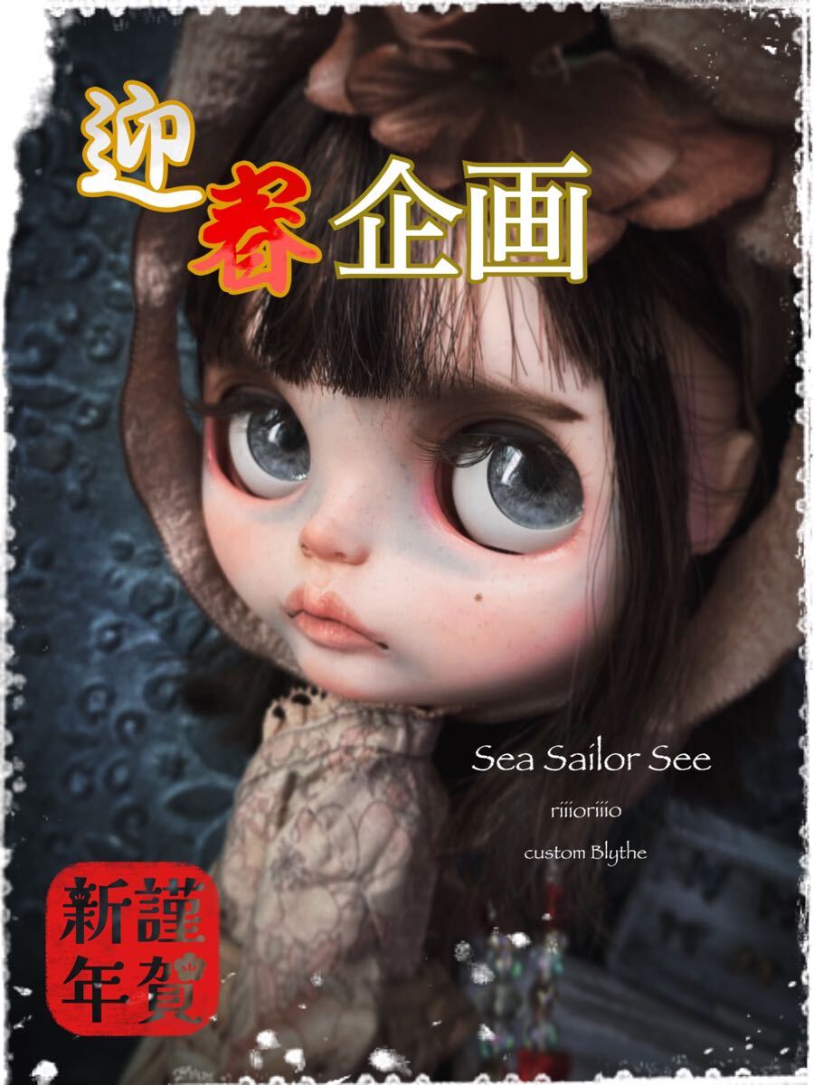 1/6 ドール服 アゾン セーラームーン セーラーサターン 1/6 ドール服 アゾン セーラームーン セーラーサターン