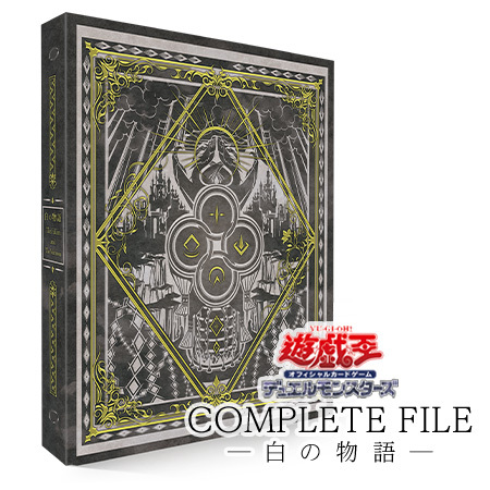 絶版 完全受注生産 コナミスタイル限定 未開封新品】遊戯王OCG 絶版 完全受注生産 コナミスタイル限定 未開封新品】遊戯王OCG