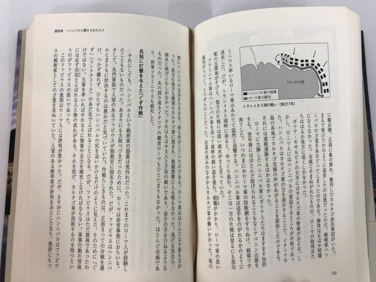 ▽1 【計21冊 興亡の世界史 第00-20巻 2009年 講談社】198-02412 ▽1 【計21冊 興亡の世界史 第00-20巻 2009年 講談社】198-02412