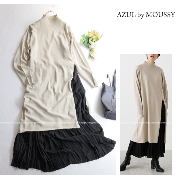AZUL BY MOUSSY アズールバイマウジー★大人可愛い♪スリットニットワンピース＆プリーツスカートレイヤードセット