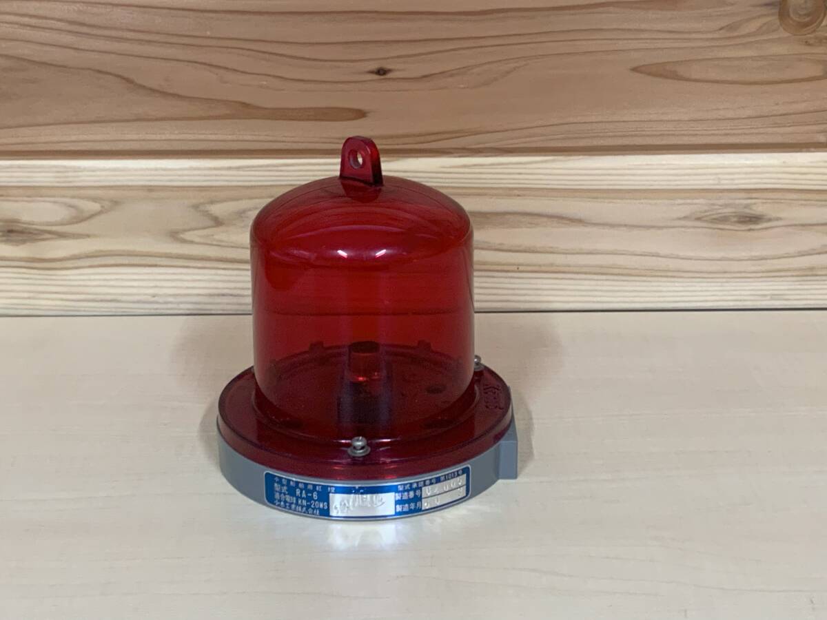 5440円 小型船舶用紅灯 コイト 型式RA-6 桜マーク有 - その他 5440円 小型船舶用紅灯 コイト 型式RA-6 桜マーク有 - その他