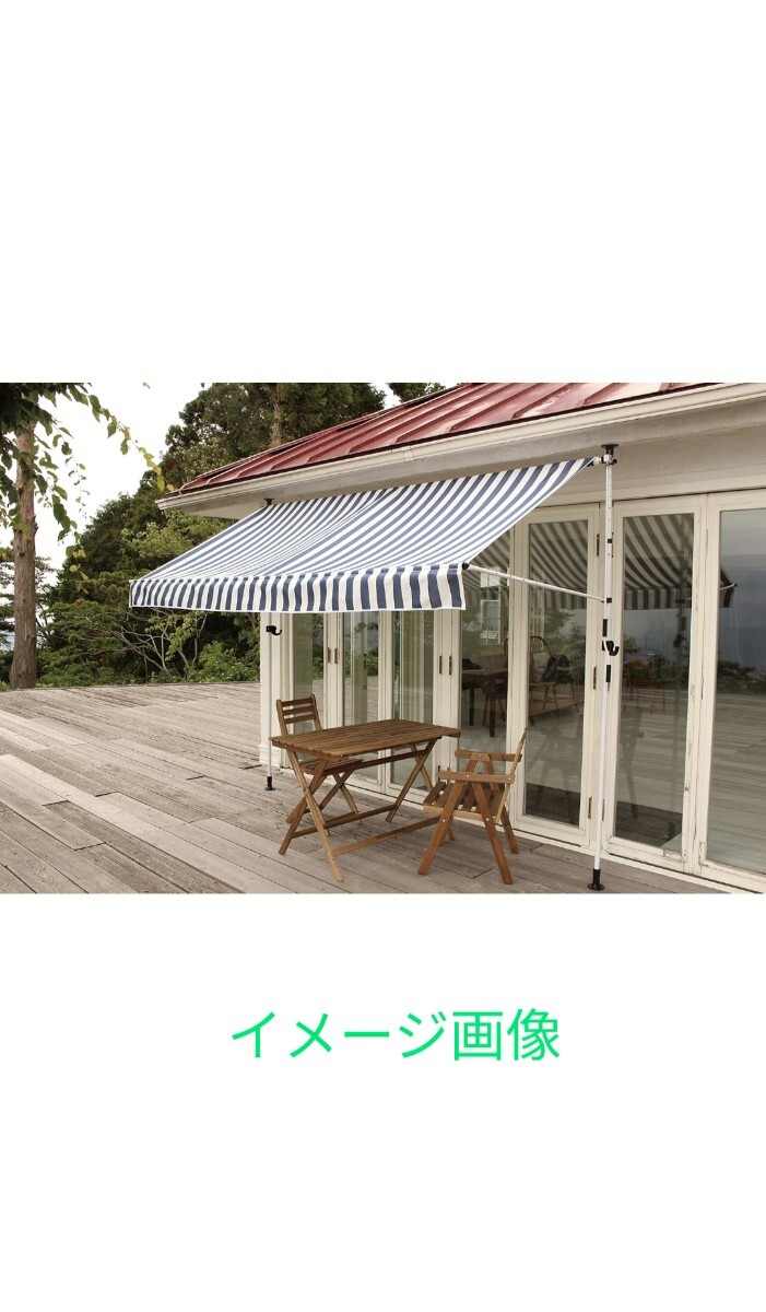 y010801t リビングアウト(Living Out) 物干し竿付きオーニング アーム伸縮タイプ サンシェード 撥水加工 角度調整可能 ストライプ