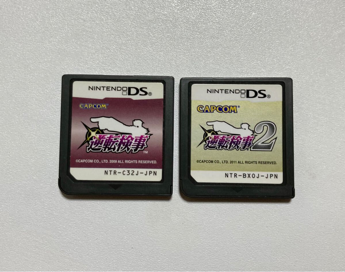 DS逆転検事2