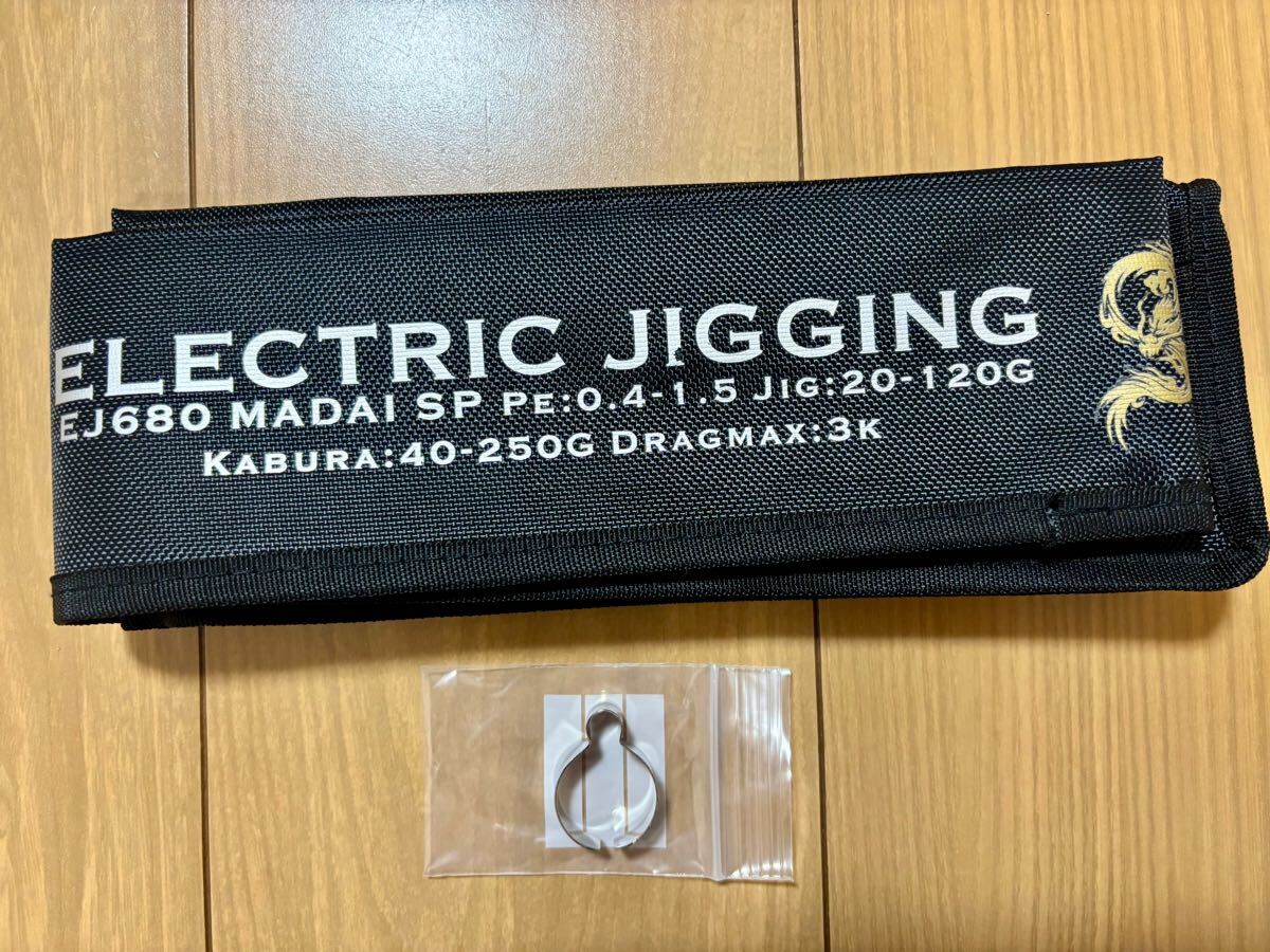 【極美品】ZERO DRAGON ゼロドラゴン　EJ680 MADAI SP