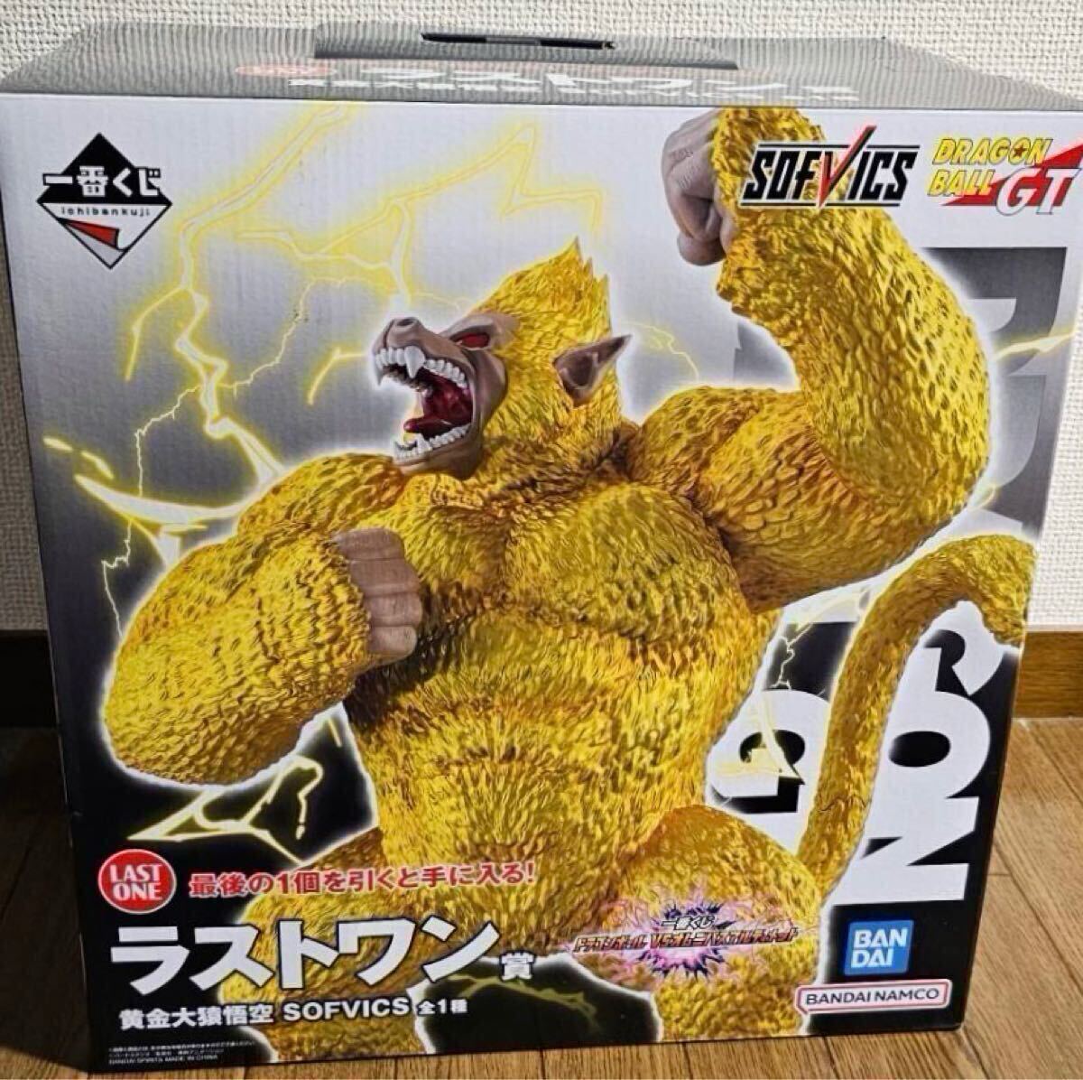 一番くじ ドラゴンボール VSオムニバスアルティメット ラストワン賞含む フィギュアと下位賞セット