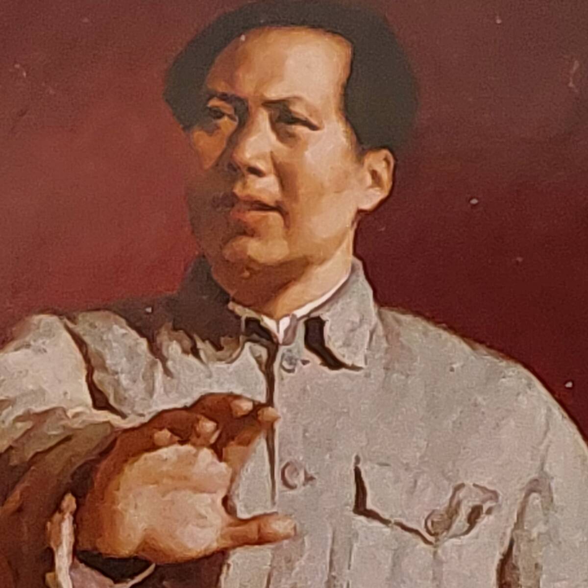 K491 中国切手「毛沢東 生誕120周年 記念切手4種完:問蒼范大地誰
