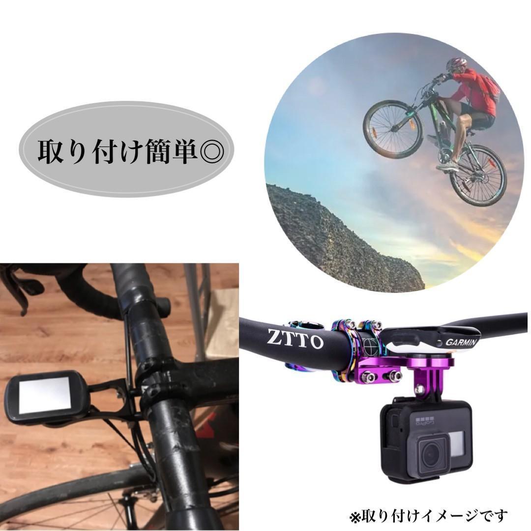 ZTTOサイコン マウント 黒 クロスバイク サイクルコンピューター 自転車b