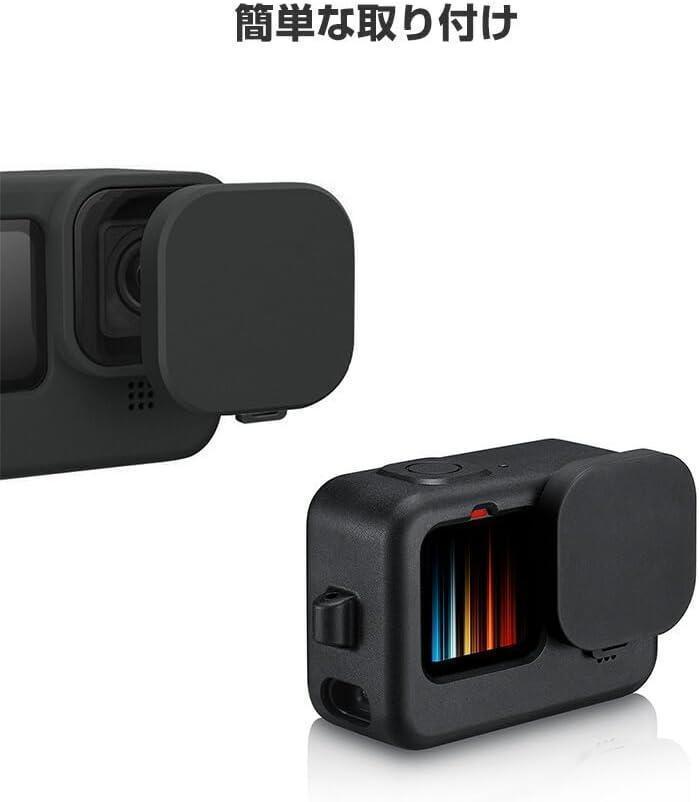 c新品）Gopro12/11/10/9シリコン素材レンズカバーストラップ付き