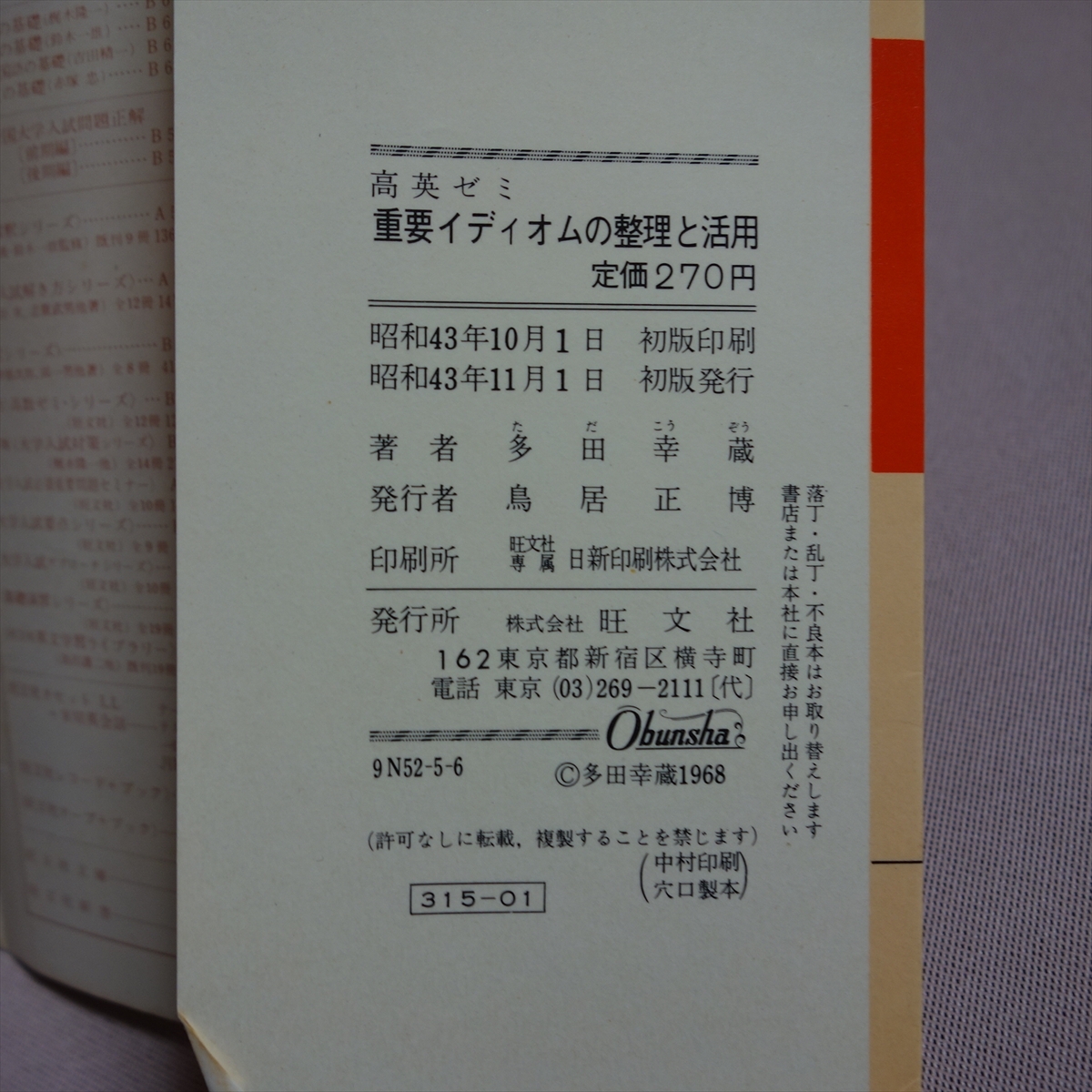 item_image_6