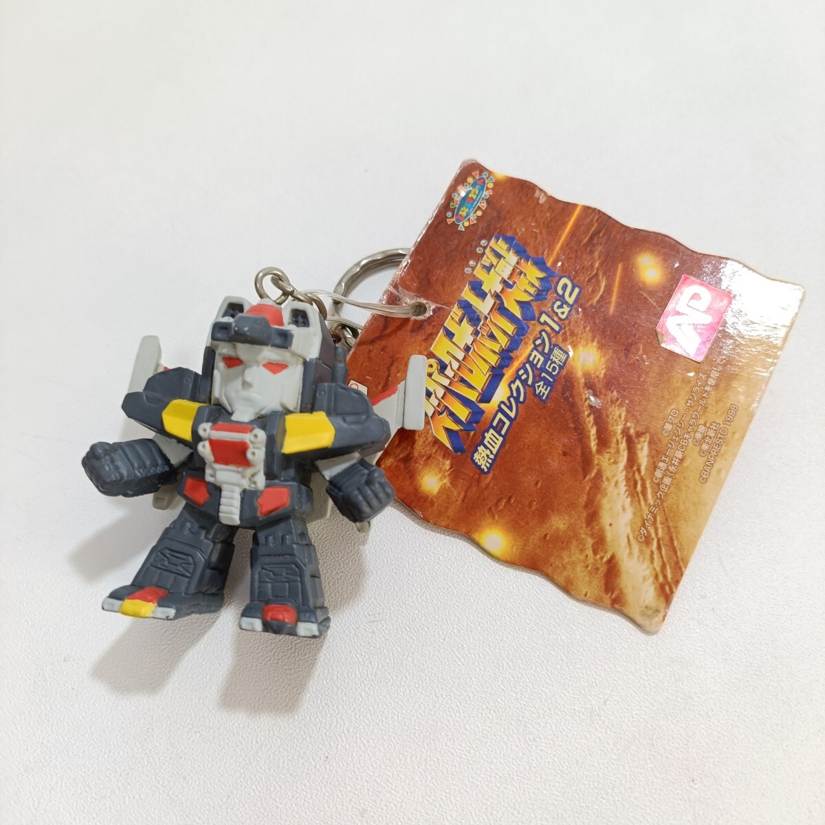 スーパーロボット大戦 キーホルダー ヒュッケバイン