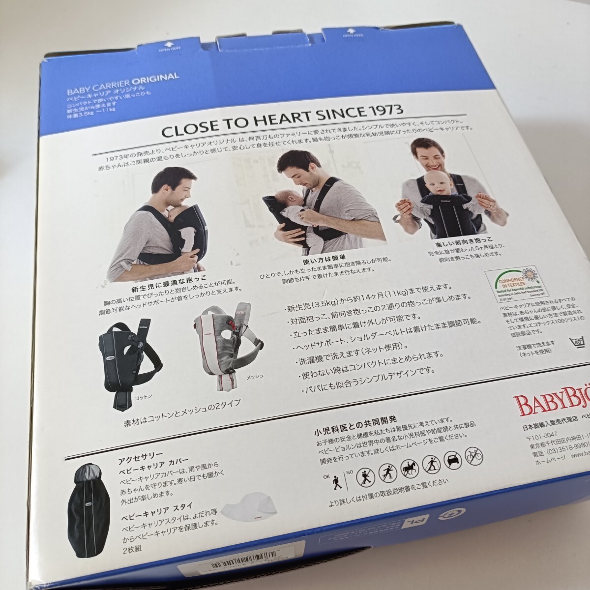 item_image_4