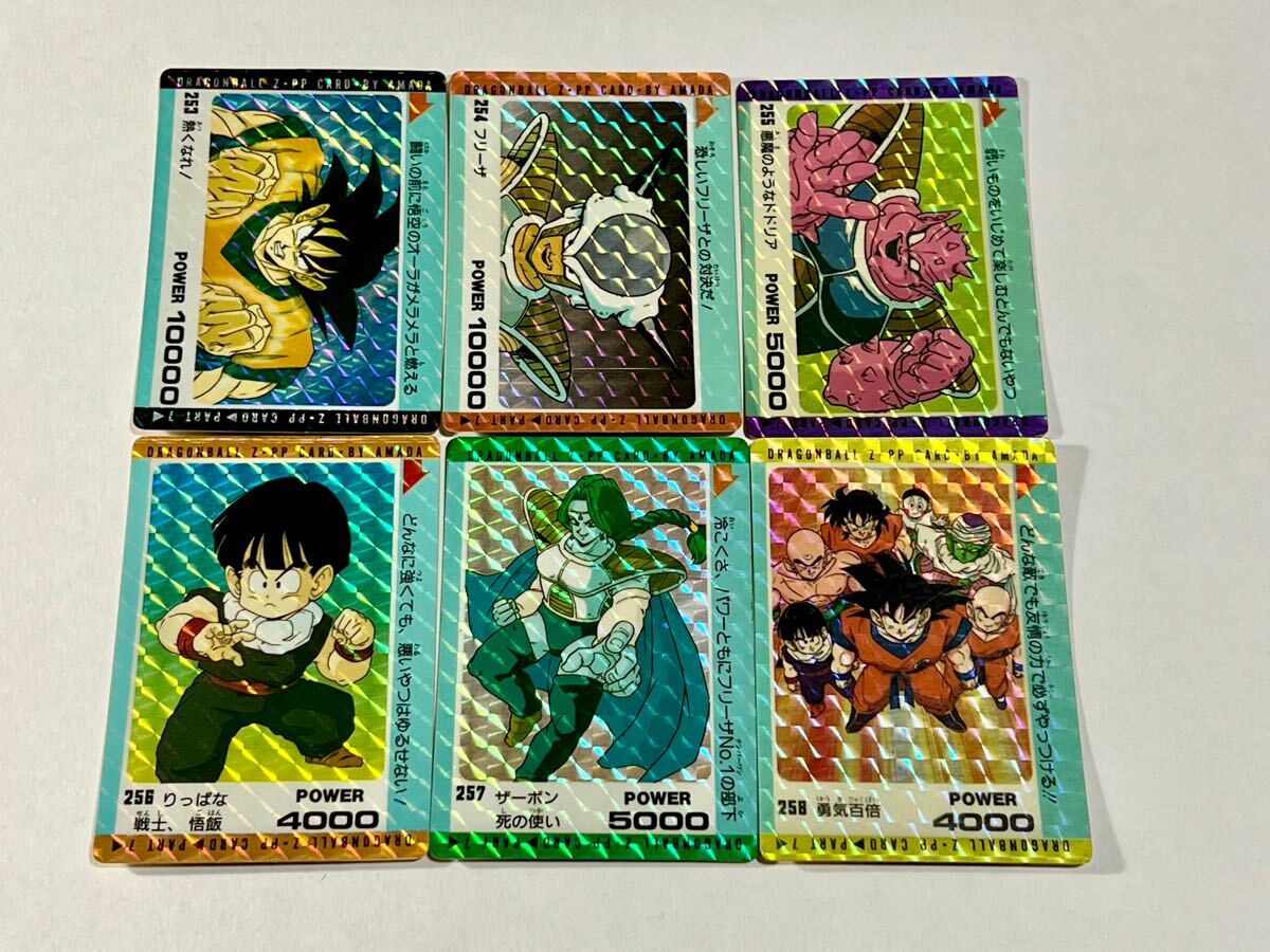 13600円 PSA 8 ドラゴンボールZ アマダPPカード No.947 世界で一 13600円 PSA 8 ドラゴンボールZ アマダPPカード No.947 世界で一