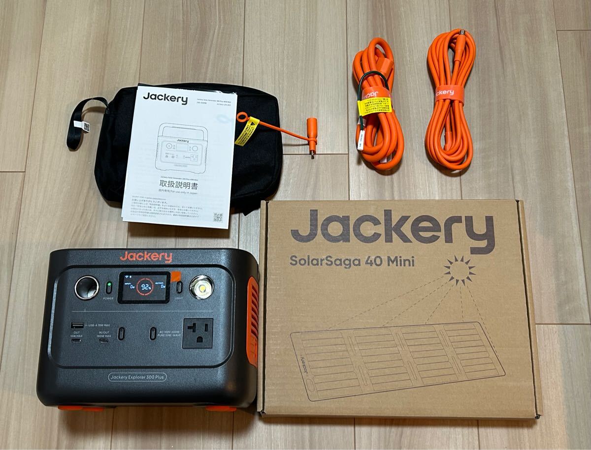 Jackery ジャクリ Solar Generator 300 plus 40 Mini ポータブル電源+ソーラーパネル