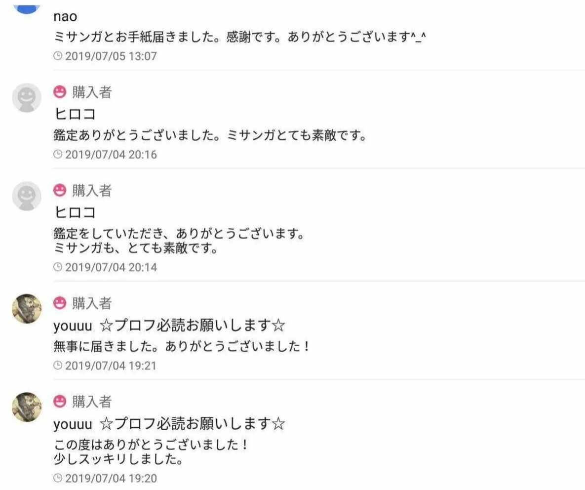 волна перемещение mainte crystal энергия ..... .., новый .. вы став .... rin ... сырой оценка есть.