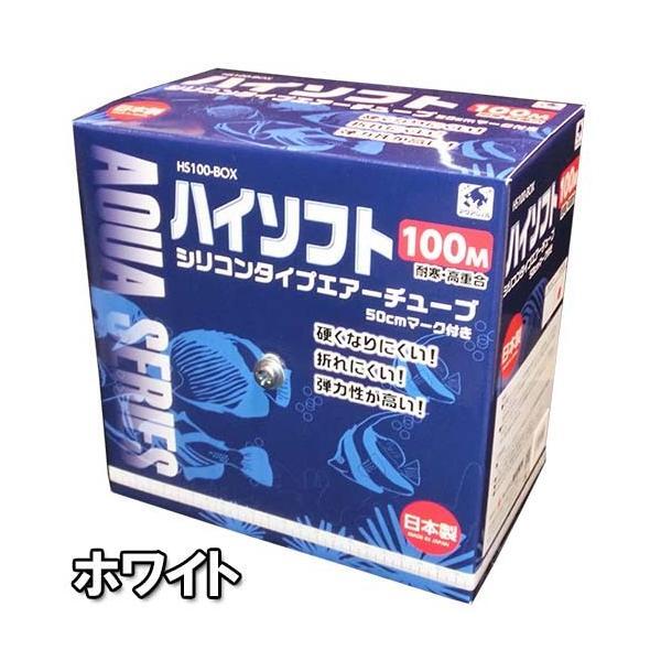 ▽貝沼産業 シリコンタイプエアーチューブ ハイソフト 100m ホワイト 送料無料 但、一部地域除 2点目より400円引