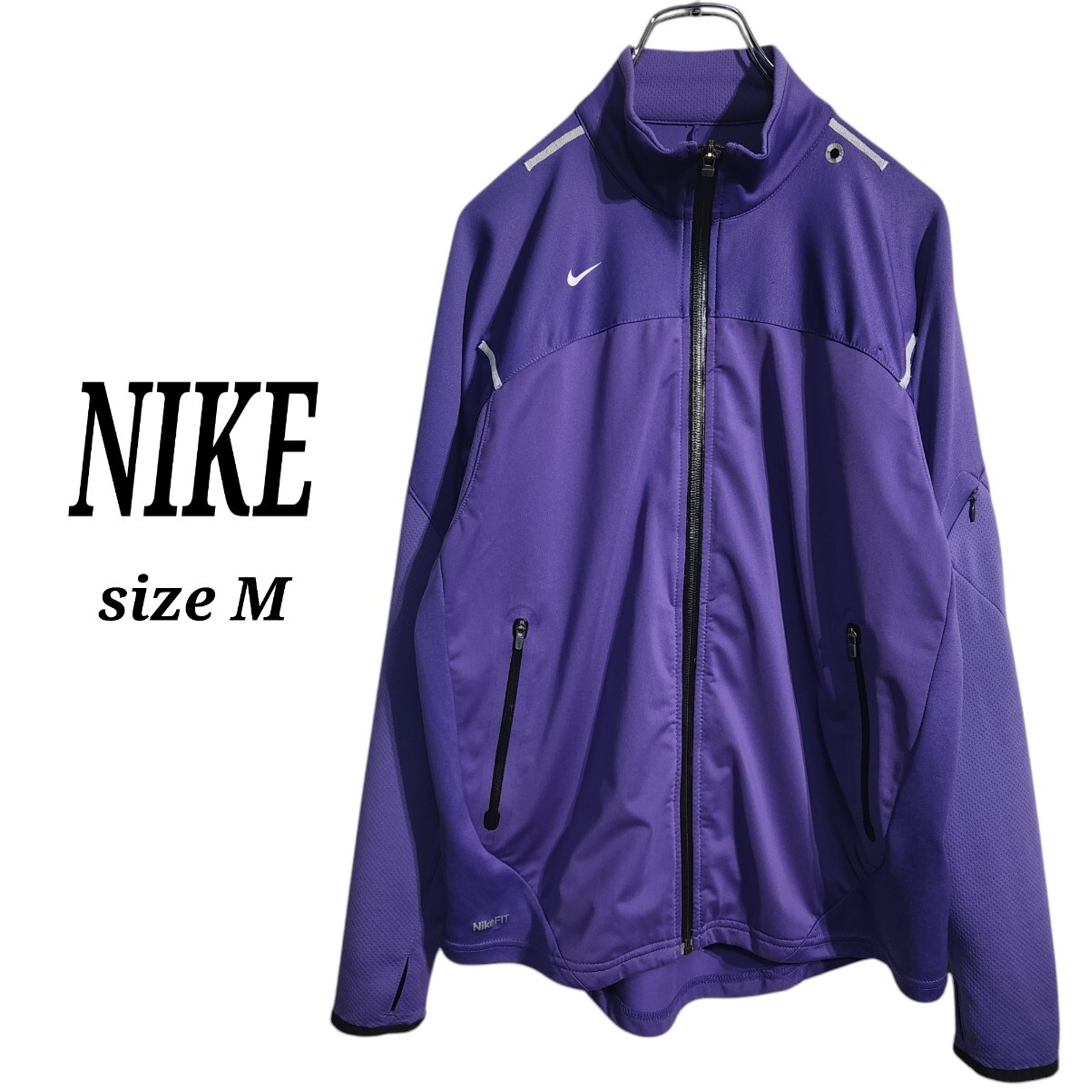 NIKE ナイキ FIT DRY ウォームアップ トラックジャケット NIKE ナイキ FIT DRY ウォームアップ トラックジャケット