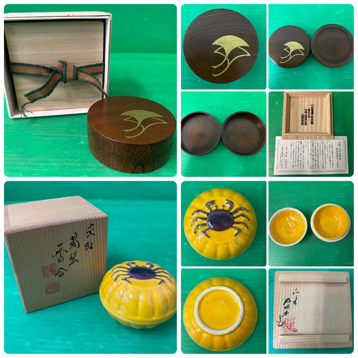 ○A639 香合 まとめ売り 茶道具 在銘 アンティーク 骨董 工芸品 共箱 京焼 清水焼 志野 ハジキ香合 茶器 樋口一星 田中宗凌 喜三誠志 他( 香合)|売買されたオークション情報、Yahoo!オークション(旧ヤフオク!) の商品情報をアーカイブ公開 - オークファン(aucfan.com) ○A639 香合 まとめ売り 茶道具 在銘 アンティーク 骨董 工芸品 共箱 京焼 清水焼 志野 ハジキ香合 茶器 樋口一星 田中宗凌 喜三誠志 他( 香合)|売買されたオークション情報、Yahoo!オークション(旧ヤフオク!) の商品情報をアーカイブ公開 - オークファン(aucfan.com)