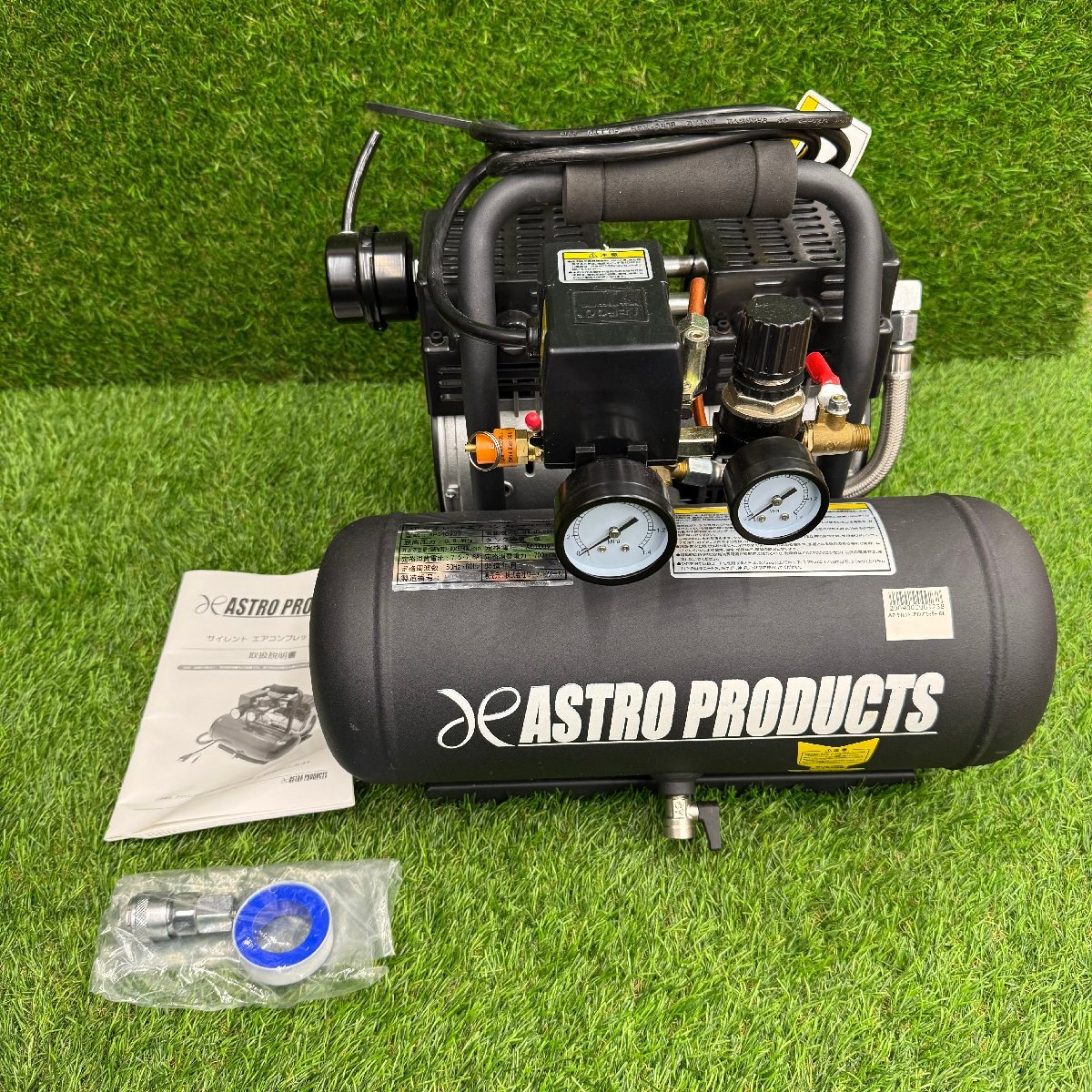 美品♪ ASTRO PRODUCTS アストロプロダクツ サイレント エアコンプレッサー AP040923 超軽量 6L