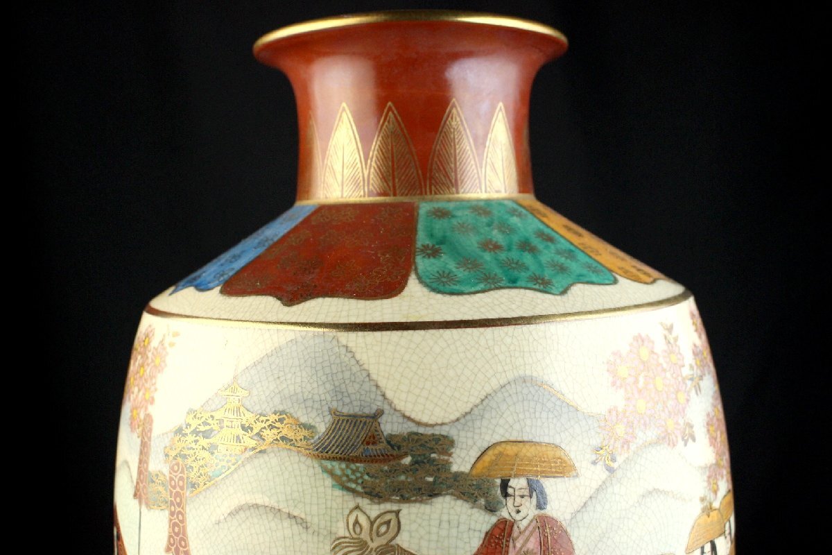鶴 壺 金 薩摩焼 丸十字紋 金襴手 家紋入群鶴図花瓶花器 飾壷 群 鶴 壺 金 薩摩焼 丸十字紋 金襴手 家紋入群鶴図花瓶花器 飾壷 群