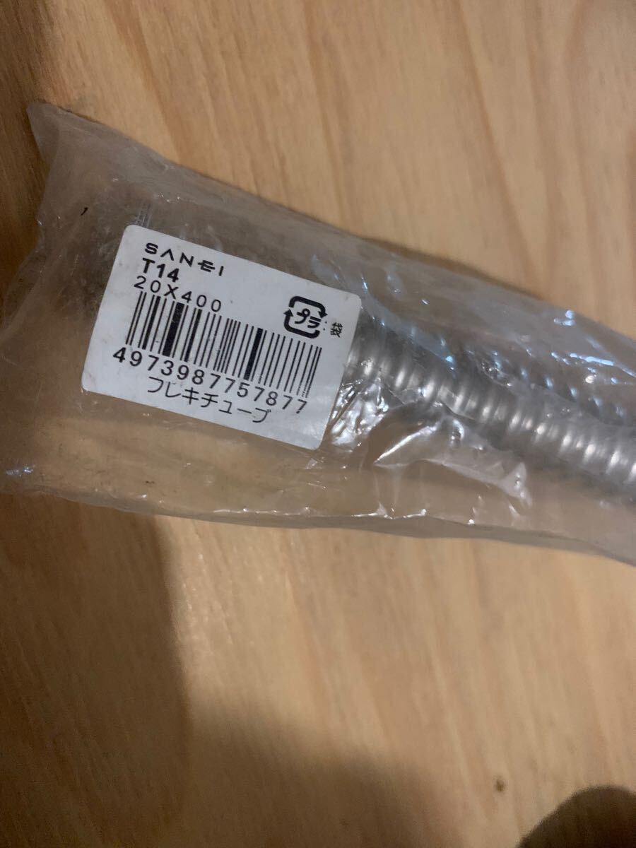 新品 カクダイ & SANEI ステンレス 水道用 フレキパイプ 12本セット 13X500 20X400 業(yè)務用 洗浄機 KAKUDAI 三栄水栓 フレキチューブ 