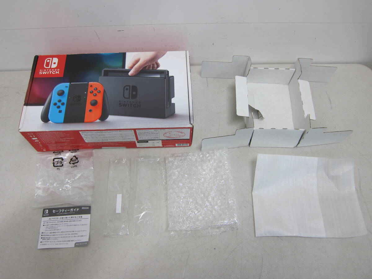 空箱のみ中身なし※※【Nintendo Switch 空箱+おまけ】任天堂 空箱のみ中身なし※※【Nintendo Switch 空箱+おまけ】任天堂