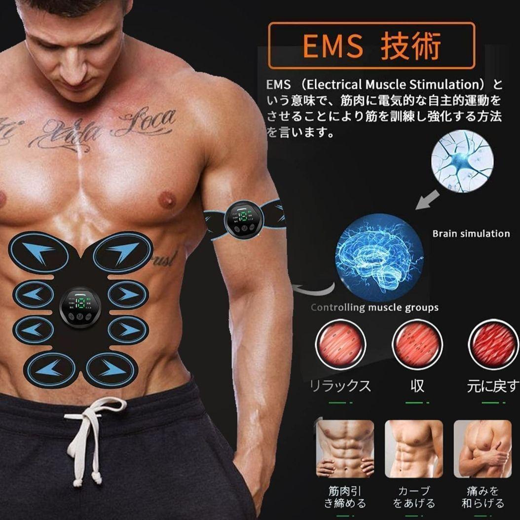 即日発送!! 新品 EMS 全身 トレーニング ダイエット 筋トレ 腹筋ベルト エクササイズ インナーマッスル　男女兼用