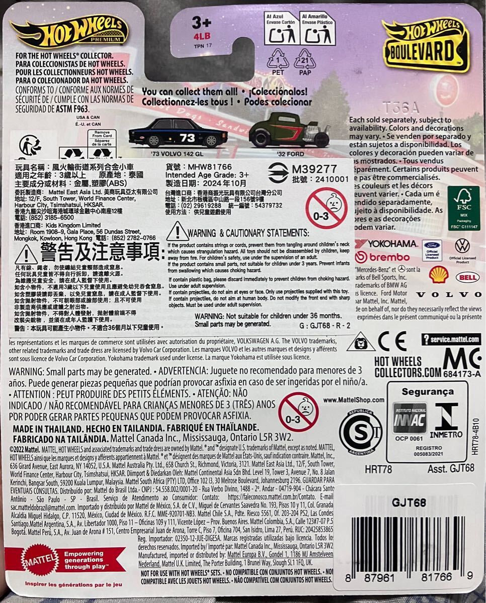 ホットウィール　メルセデスベンツ　E36 AMG 白　新品未開封_画像4