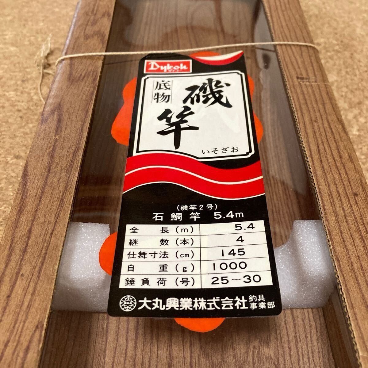 16320円 ダイコー 石鯛竿 五・四米 替穂先付き 未使用品 並継 底 16320円 ダイコー 石鯛竿 五・四米 替穂先付き 未使用品 並継 底