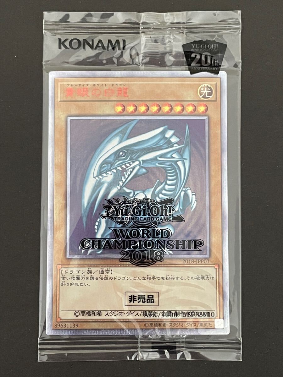 未開封 遊戯王 青眼の白龍 20thシークレットレア wcs2018(パック、ボックス、特殊セット)|売買されたオークション情報、Yahoo!オークション(旧ヤフオク!) の商品情報をアーカイブ公開 - オークファン(aucfan.com) 未開封 遊戯王 青眼の白龍 20thシークレットレア wcs2018(パック、ボックス、特殊セット)|売買されたオークション情報、Yahoo!オークション(旧ヤフオク!) の商品情報をアーカイブ公開 - オークファン(aucfan.com)