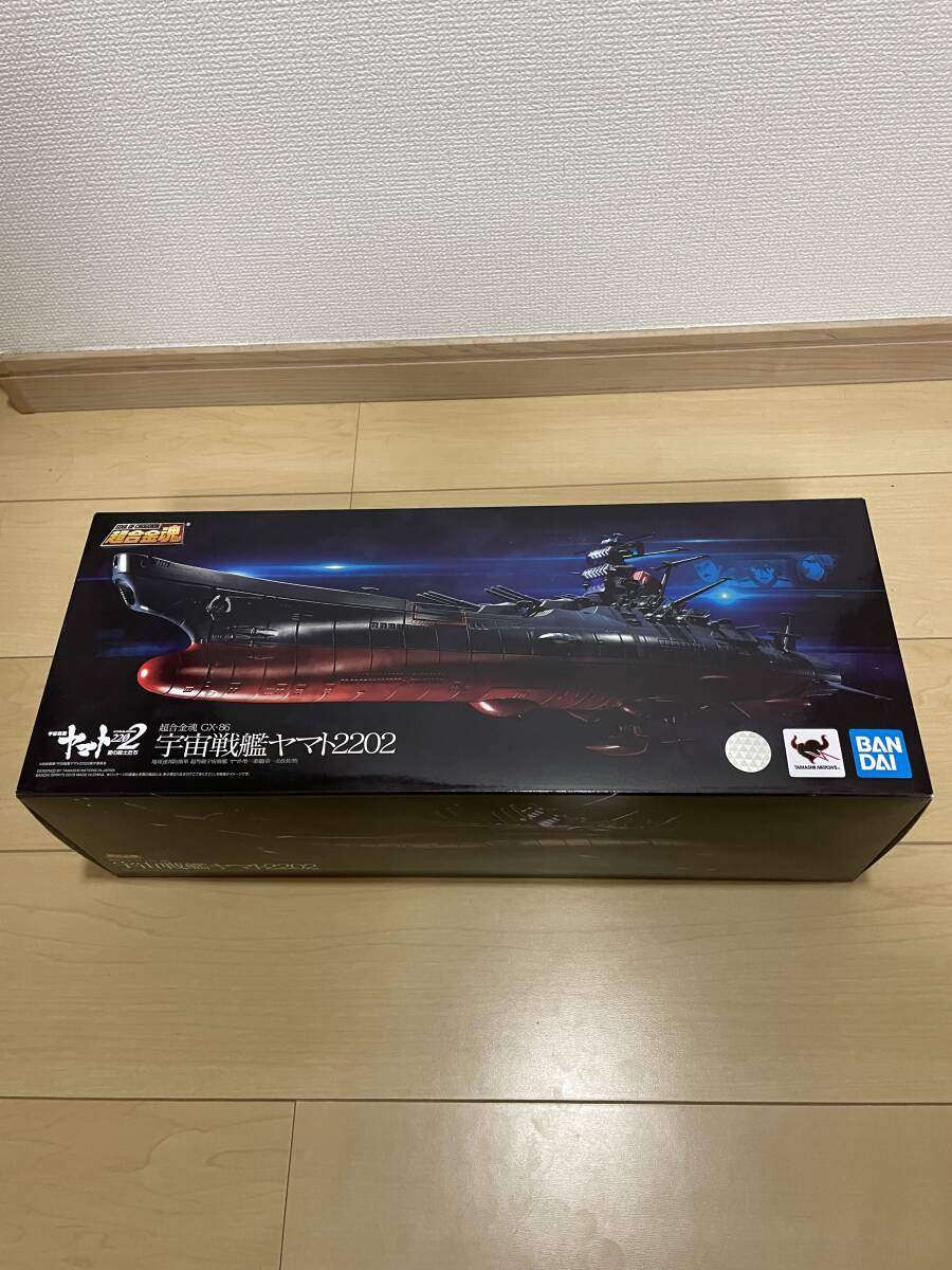 新品未開封品　　超合金魂　　宇宙戦艦ヤマト2202 GX-86